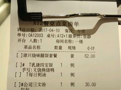 -龙记烧腊茶餐厅(常德路店)