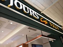 -多乐之日(王府井apm店)