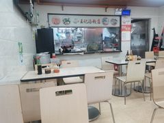 -王记汤粉店(景田店)