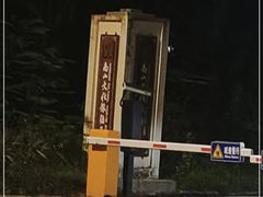 -三亚南山迎宾馆