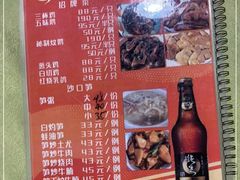 -苏记美食(张槎一路店)