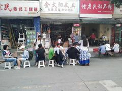 门面-怪老头甜不辣(抚琴小区店)