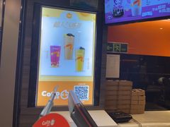 -CoCo都可(白石洲店)