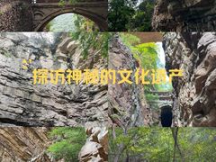 -苍岩山风景名胜区