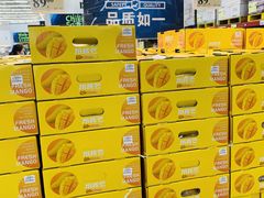 -山姆会员商店(杨桥西路店)