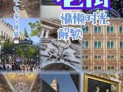 -張飛扒肉·龙江非遗(道外店)