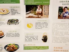 -茶油香闽南菜·花园餐厅(前埔店)