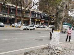 -精益眼镜(建三店)