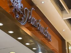 -檬舒舒MonChouChou(久光百货店)