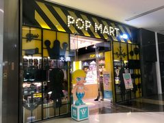 门面-泡泡玛特POPMART(杭州乐堤港店)