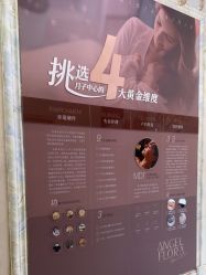 -安琪朵朵独栋花园月子中心