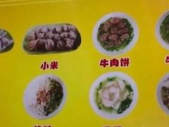 -公平菜粿(沙河店)
