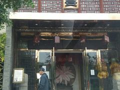 门面-樽宴酒楼·地道川菜·品质宴请