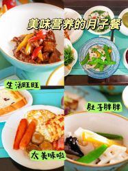 -新寰亚月子会所(金鸡湖凯宾店)