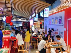 大堂-茶马花街(城西银泰城店)