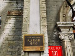 -1901 Cafe(西四店)