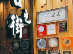-官也街澳门火锅(新源里店)