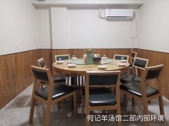 包厢-何记羊汤馆(丽水佳源店)