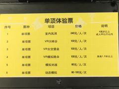 -飞行家太空体验馆(祥云小镇店)