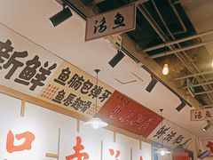 -赵大妖·活鱼现烤(天水店)