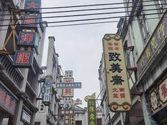 -西樵山国艺影视城