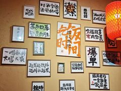 -山四砂锅(太原钟楼街店)