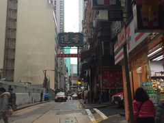 -香港蓮香樓(上環店)
