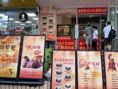 门面-老广酒楼(樱花店)