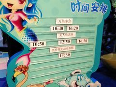 -太奥幻太奇海洋馆