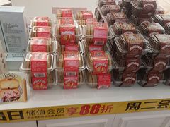 -味多美蛋糕(大兴店)