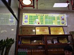 -老刘家泡馍·陕西老字号(钟楼广济街店)