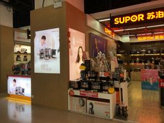 -苏宁易购(Suning Pro武汉中南店)