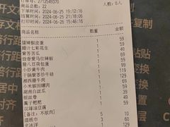 -然庭·新湘菜(紫竹桥店)