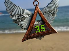 -大梅沙海滨公园