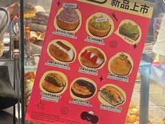 -PAOPAO Bakery&Café(港汇店)