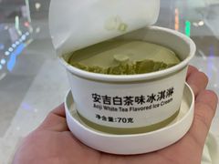 -MUJI无印良品(滨江宝龙城店)