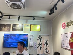 -非遗·十八曲鱼饺(西马总店)