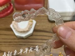 -极光口腔·矫正种植修复(锦江店)