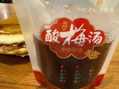 古法熬制酸梅汤-子午路张记·肉夹馍(华强北店)