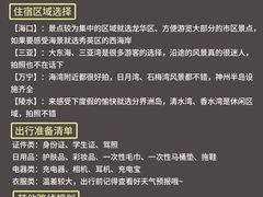 -亚龙湾中心广场