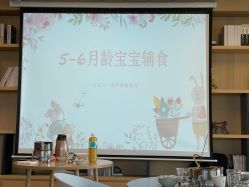 -金鹰国际月子中心(新街口店)