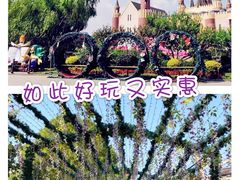 -安徒生童话乐园
