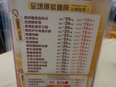 -汤臣·空中餐厅·严选粤菜(石湾世博广场店)