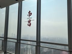 -南昌双子塔303观光厅