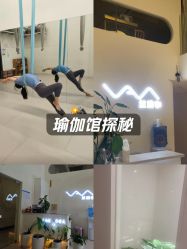 -兰瑜伽·普拉提·塑形