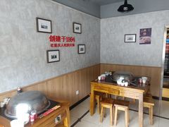 -陈眼镜火锅(总店)