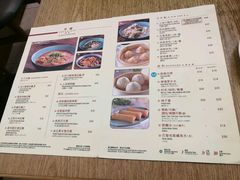 菜单-翡翠拉面小笼包(机场DFS店)