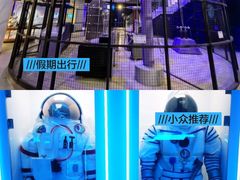 -苏州青少年科技馆