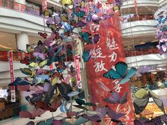 -高新·活力城Village