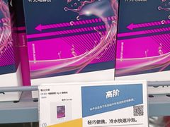 -迪卡侬(土桥店)